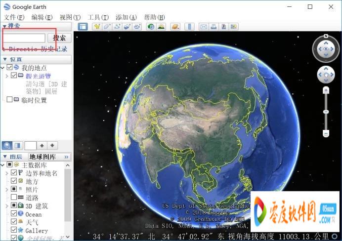 Google Earth地图用电脑上是免费的吗?不是免费的,那怎么收费?谷歌地图如何避开收费-图3 Google Earth地图用电脑上是免费的吗?不是免费的,那怎么收费?谷歌地图如何避开收费-图3