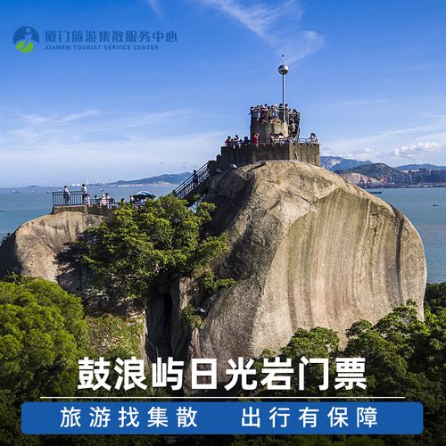 鼓浪屿玩一趟多少钱?鼓浪屿哪些需要收费-图3 鼓浪屿玩一趟多少钱?鼓浪屿哪些需要收费-图3