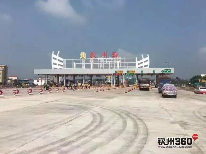 高速收费取消了吗？广西大学门口有收费站