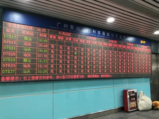 广州东站1号2号进站口区别？广州东站直通车怎么收费