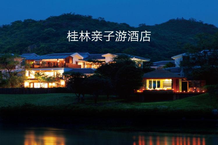 桂林市区避暑好地方?桂林翠竹幼儿园收费-图3 桂林市区避暑好地方?桂林翠竹幼儿园收费-图3