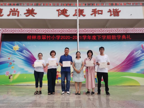 桂林市区避暑好地方?桂林翠竹幼儿园收费-图2 桂林市区避暑好地方?桂林翠竹幼儿园收费-图2