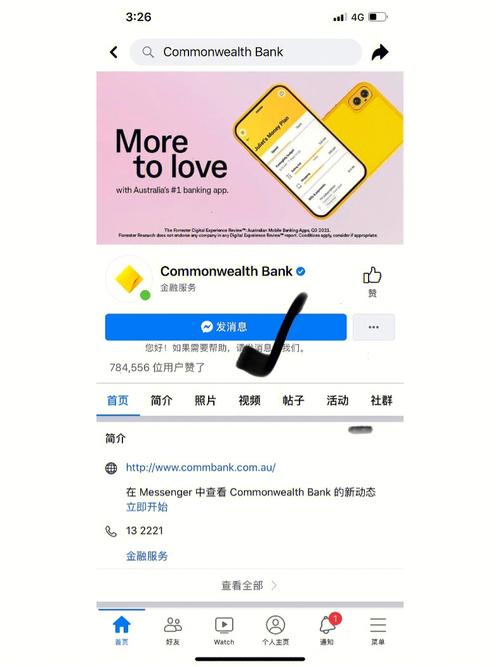 从澳洲打电话回中国怎么拨号?国内给澳洲打电话收费-图3 从澳洲打电话回中国怎么拨号?国内给澳洲打电话收费-图3