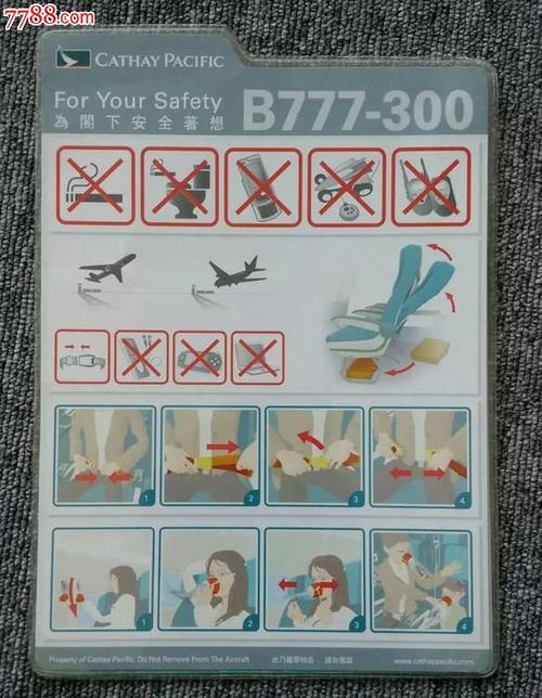 国泰航空安全须知?国泰行李超重怎么收费-图2 国泰航空安全须知?国泰行李超重怎么收费-图2