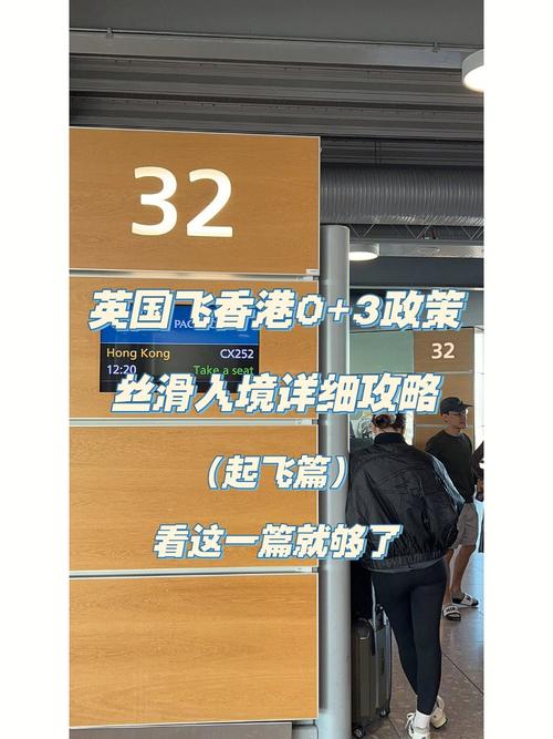 国泰航空安全须知?国泰行李超重怎么收费-图3 国泰航空安全须知?国泰行李超重怎么收费-图3