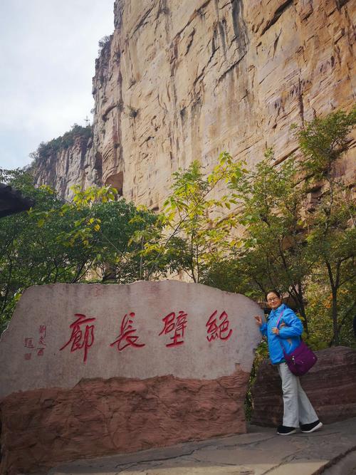 2021年郭亮村免门票吗?过郭亮绝壁长廊收费吗-图1 2021年郭亮村免门票吗?过郭亮绝壁长廊收费吗-图1