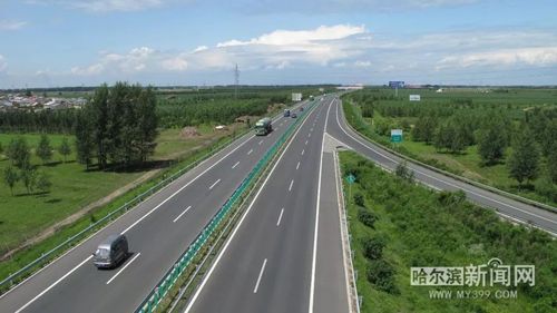 哈尔滨到山东高速费是多少?哈尔滨高速怎么收费-图3 哈尔滨到山东高速费是多少?哈尔滨高速怎么收费-图3