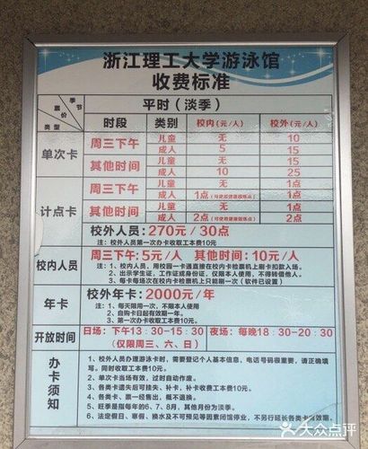 哈尔滨理工游泳馆对外吗？哈理工游泳馆收费