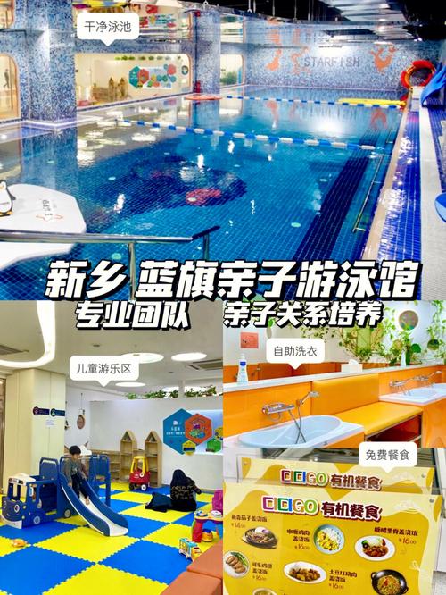 襄阳东津民发世纪广场入驻品牌？杭州蓝旗亲子游泳收费