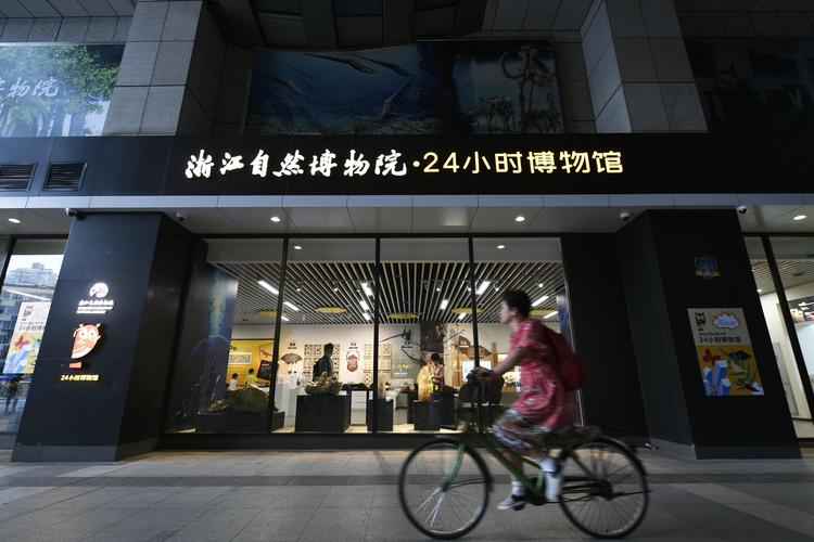 杭州自然博物馆停车攻略?杭州自然博物馆附近停车场收费-图3 杭州自然博物馆停车攻略?杭州自然博物馆附近停车场收费-图3