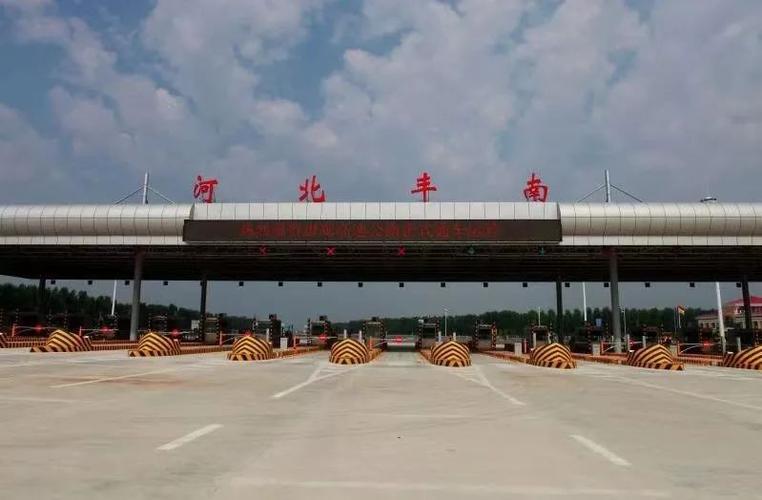 河北省和江苏省有多远?河北到安徽收费站-图2 河北省和江苏省有多远?河北到安徽收费站-图2