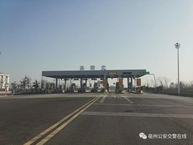 亳蒙高速涡阳有几个出入口?河南和亳州交界收费站-图3 亳蒙高速涡阳有几个出入口?河南和亳州交界收费站-图3