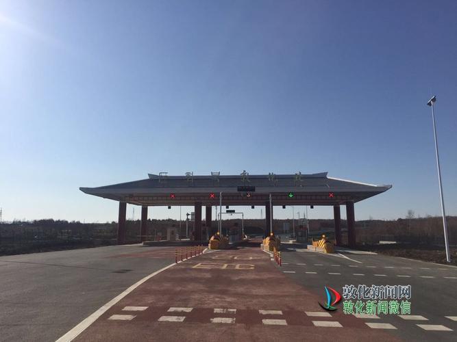 鹤大高速敦化至露水河出口多少公里?鹤大公路收费站-图3 鹤大高速敦化至露水河出口多少公里?鹤大公路收费站-图3
