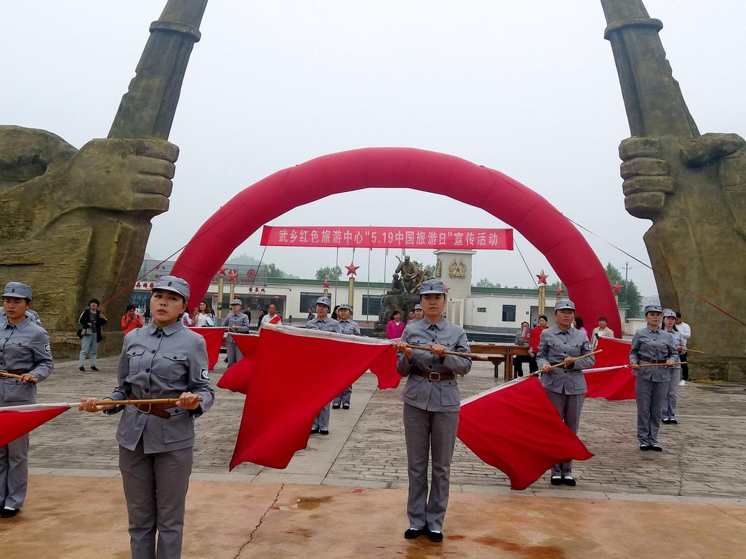 正定塔元庄红色教育基地收费吗？红色旅游景点收费吗