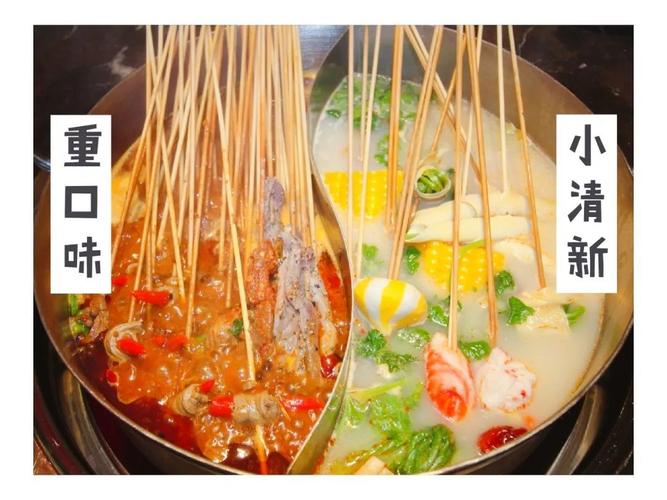 串串汤底商用配方?火锅串串香锅底收费-图2 串串汤底商用配方?火锅串串香锅底收费-图2