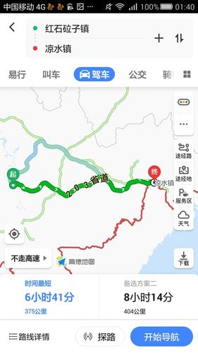 骑车从长春去吉林市,是走吉长北线好还是国道302好?吉长北线收费是多少-图2 骑车从长春去吉林市,是走吉长北线好还是国道302好?吉长北线收费是多少-图2