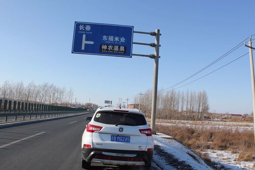 骑车从长春去吉林市,是走吉长北线好还是国道302好?吉长北线收费是多少-图3 骑车从长春去吉林市,是走吉长北线好还是国道302好?吉长北线收费是多少-图3