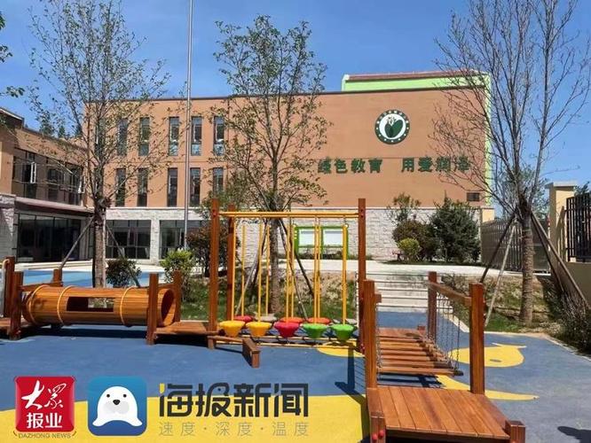 即墨哪个幼儿园比较高端?即墨鳌山卫海边收费-图3 即墨哪个幼儿园比较高端?即墨鳌山卫海边收费-图3
