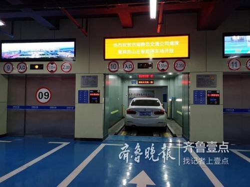 济南山大路附近哪里有停车场?济南创展中心停车收费-图3 济南山大路附近哪里有停车场?济南创展中心停车收费-图3