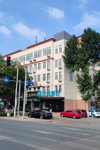 济南酒店入住要求？济南酒店停车收费么