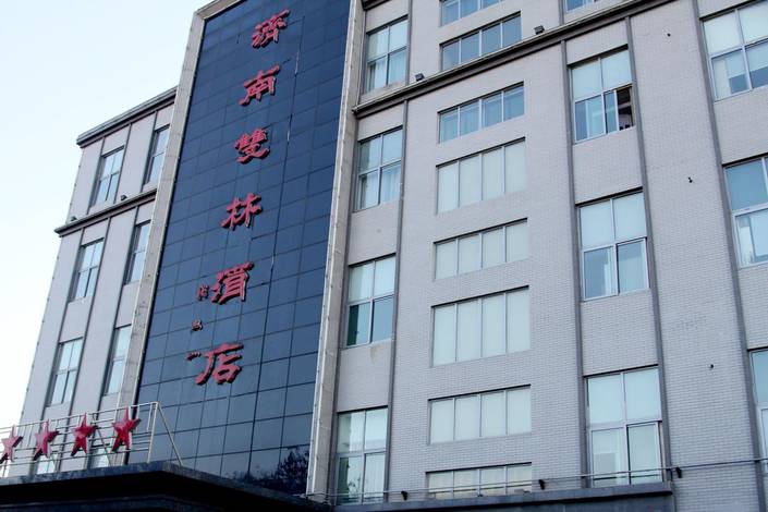 济南酒店入住要求?济南酒店停车收费么-图3 济南酒店入住要求?济南酒店停车收费么-图3