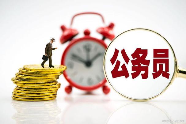 公务员 讲学 酬劳标准?讲解收费标准-图2 公务员 讲学 酬劳标准?讲解收费标准-图2