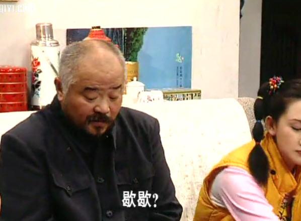 东北一家人小地主打劫哪一集？金珠收费站到长春