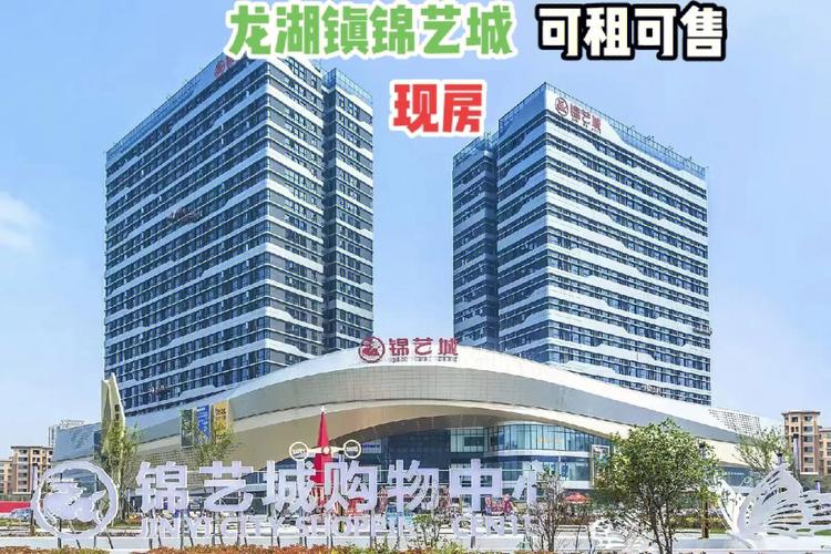龙湖锦艺城二手房好卖吗?锦艺城停车收费标准-图2 龙湖锦艺城二手房好卖吗?锦艺城停车收费标准-图2