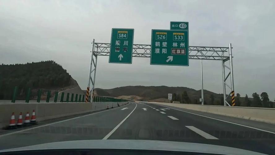 新晋高速什么时候能通往陵川县?晋城到陵川高速收费-图2 新晋高速什么时候能通往陵川县?晋城到陵川高速收费-图2
