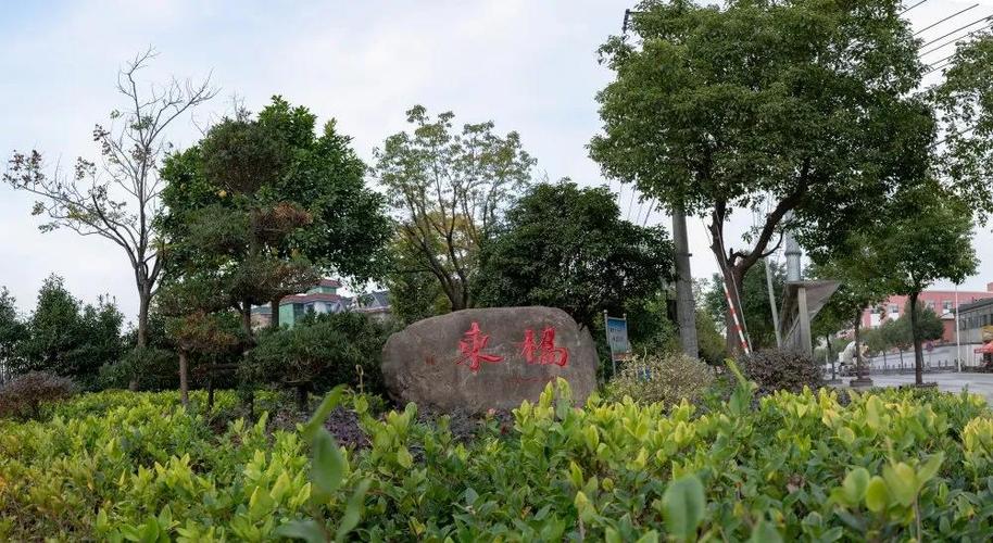 萧山去靖江东桥村坐几路公交车?靖江体育馆游泳收费-图2 萧山去靖江东桥村坐几路公交车?靖江体育馆游泳收费-图2