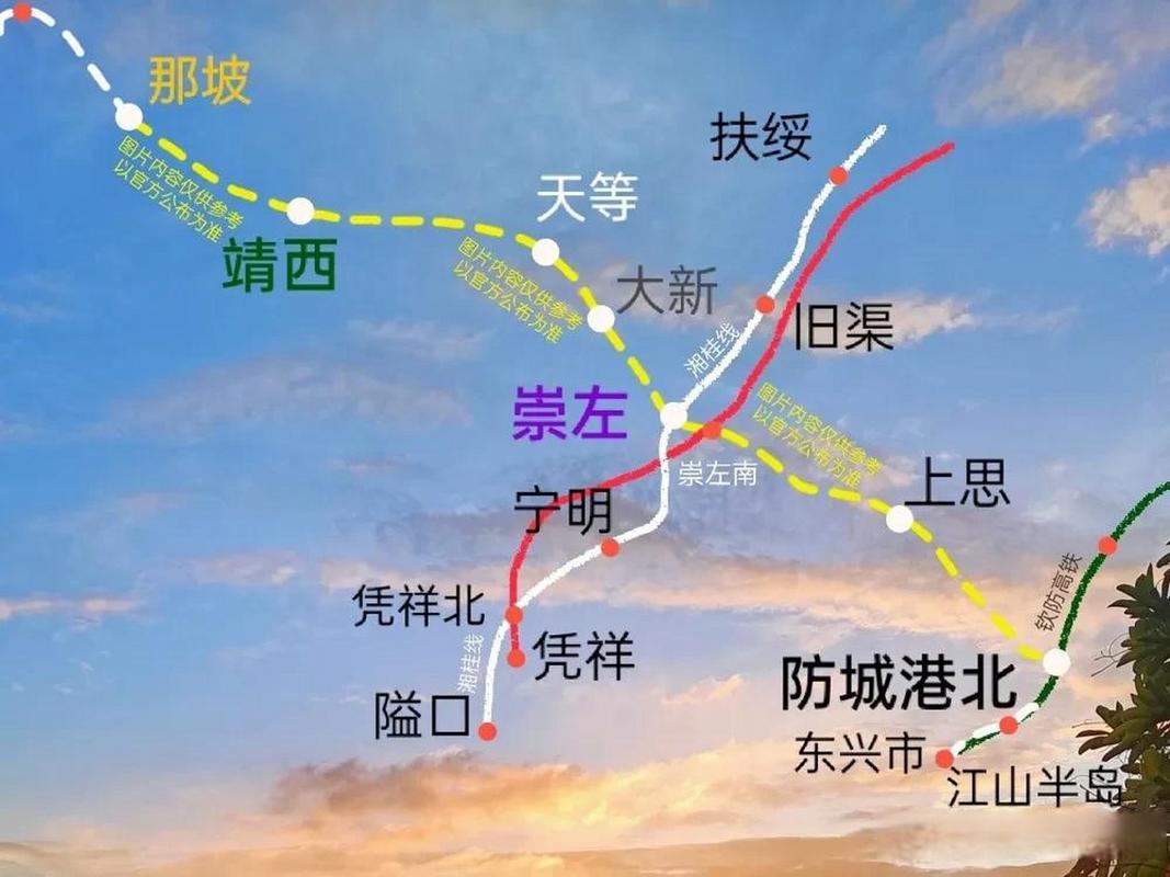 防城至靖西怎样坐列车?靖西到防城港收费-图3 防城至靖西怎样坐列车?靖西到防城港收费-图3