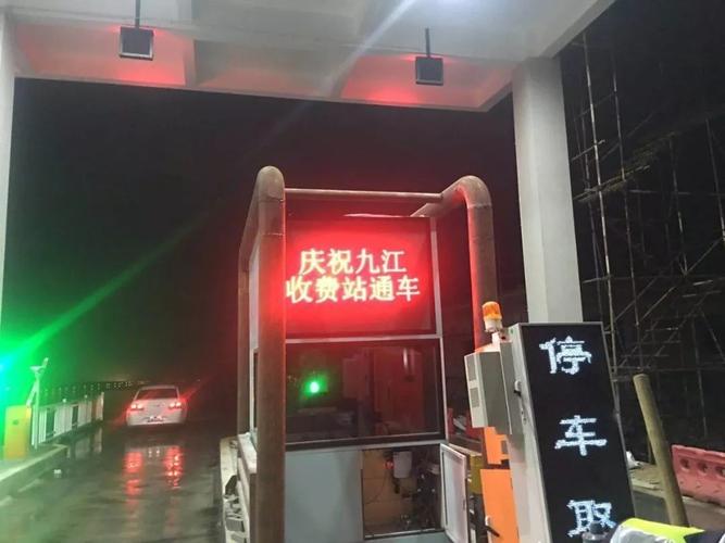沙河正康能源有限公司怎么样好？九江沙河收费站待遇