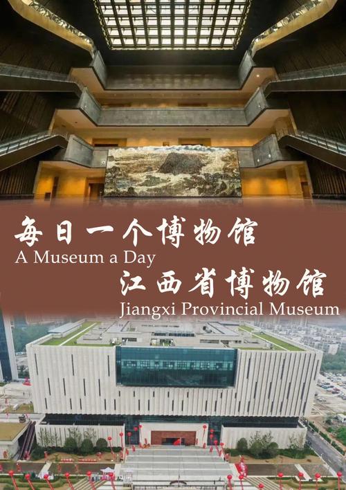 江西省博物馆可以带吃的进去吗?江西省博物馆收费吗-图2 江西省博物馆可以带吃的进去吗?江西省博物馆收费吗-图2
