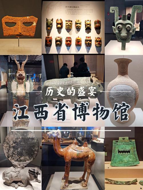 江西省博物馆可以带吃的进去吗?江西省博物馆收费吗-图3 江西省博物馆可以带吃的进去吗?江西省博物馆收费吗-图3