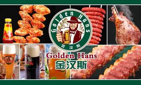 金汉斯几点开餐?金汉斯啤酒收费吗-图2 金汉斯几点开餐?金汉斯啤酒收费吗-图2