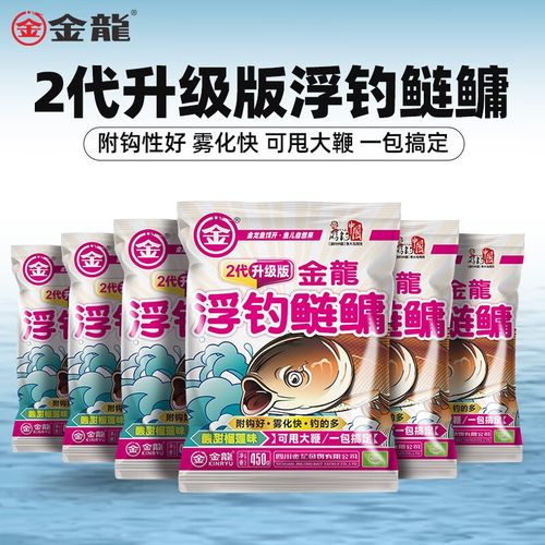 金龙鲢鳙饵料怎么样?金龙钓鱼场怎样收费-图3 金龙鲢鳙饵料怎么样?金龙钓鱼场怎样收费-图3