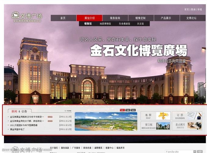 金石旅游观光环线怎么买票？金石文化博览广场收费