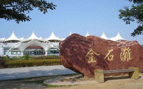 金石旅游观光环线怎么买票?金石文化博览广场收费-图2 金石旅游观光环线怎么买票?金石文化博览广场收费-图2