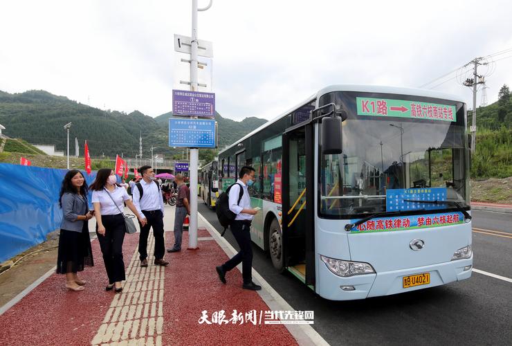 郁香高速起点?金阳到六枝的客车收费-图2 郁香高速起点?金阳到六枝的客车收费-图2