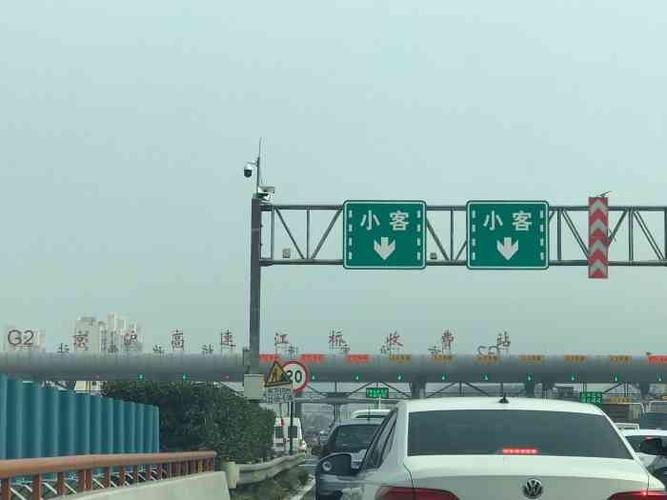 京沪高速经过哪些地方?靖江京沪高速收费口-图2 京沪高速经过哪些地方?靖江京沪高速收费口-图2