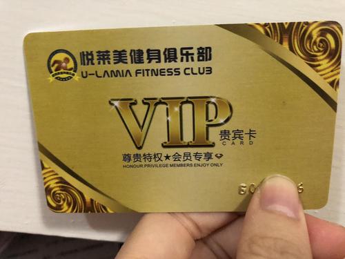 健身房办一张健身卡需要哪些费用?昆山花桥美格菲收费-图2 健身房办一张健身卡需要哪些费用?昆山花桥美格菲收费-图2