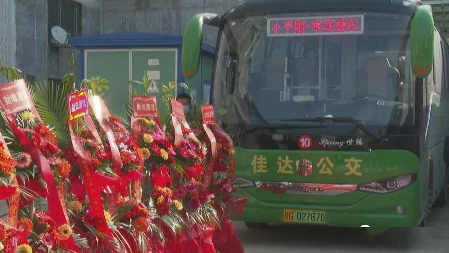 来宾北站到小平阳最晚班车?来宾北站停车场收费-图2 来宾北站到小平阳最晚班车?来宾北站停车场收费-图2