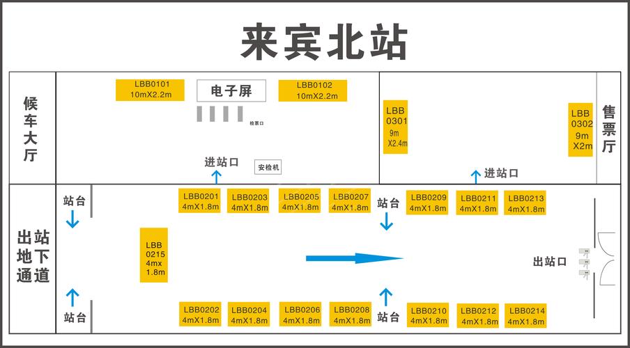 d3567动车途经哪个站点?来宾北站停车过夜收费-图3 d3567动车途经哪个站点?来宾北站停车过夜收费-图3