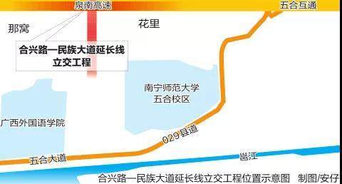 南宁师范大学五合校区离市区多远？琅东高速收费站