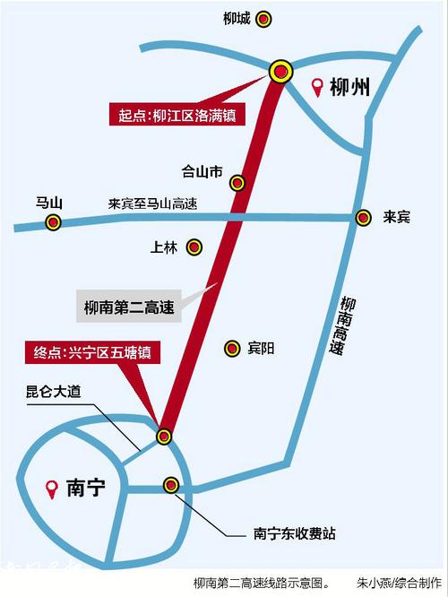 南宁师范大学五合校区离市区多远？琅东高速收费站-图3