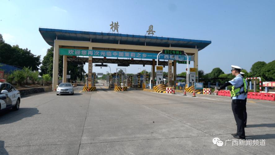 横县六景收费到南宁琅东车站有多少公里?琅东收费站在哪里-图2 横县六景收费到南宁琅东车站有多少公里?琅东收费站在哪里-图2