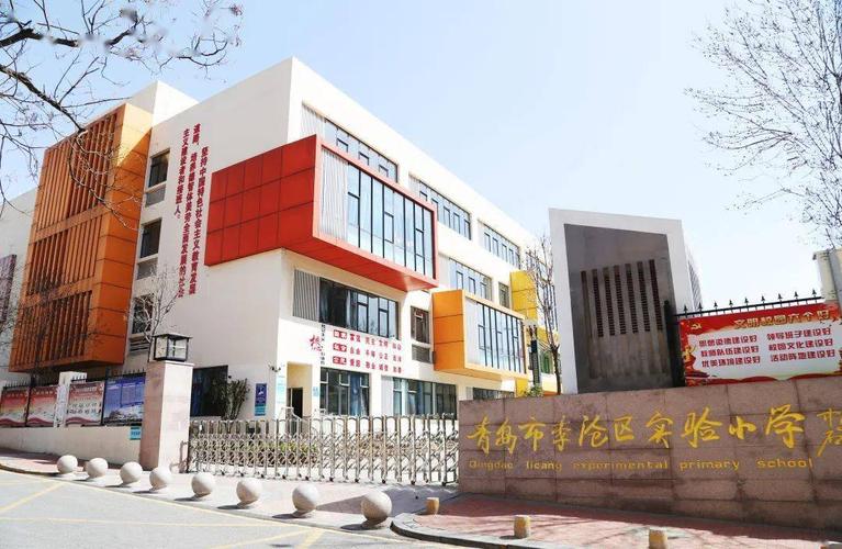青岛27中初中怎么样?李沧和谐广场停车收费-图2 青岛27中初中怎么样?李沧和谐广场停车收费-图2
