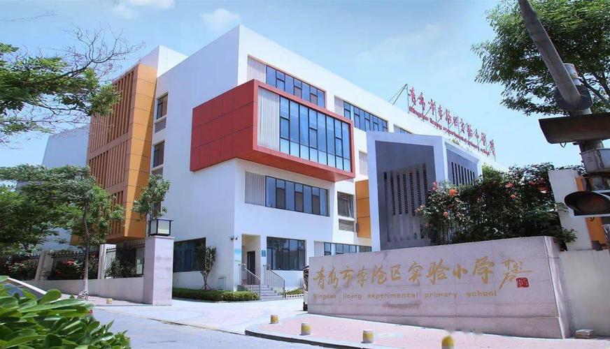 青岛27中初中怎么样?李沧和谐广场停车收费-图3 青岛27中初中怎么样?李沧和谐广场停车收费-图3