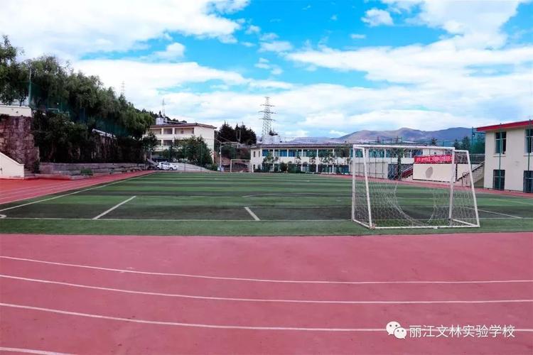 丽江文林实验学校高中学费多少?丽江文林学校收费标准-图3 丽江文林实验学校高中学费多少?丽江文林学校收费标准-图3