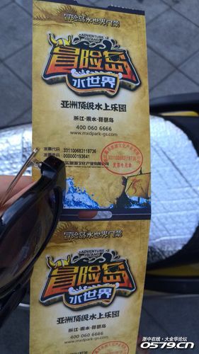 丽水冒险岛2020门票?丽水冒险岛停车收费-图3 丽水冒险岛2020门票?丽水冒险岛停车收费-图3